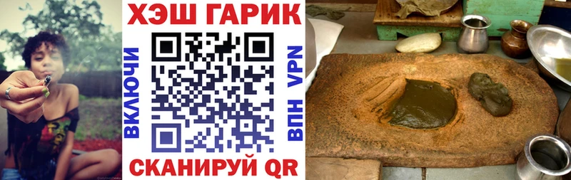 Магазины продажи наркотиков Ясногорск Канабис  Кокаин  СОЛЬ  ГАШ 