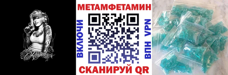 АМФЕТАМИН Premium  цена наркотик  Ясногорск 