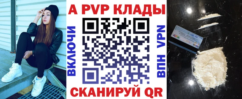 Alpha-PVP СК КРИС  Ясногорск 