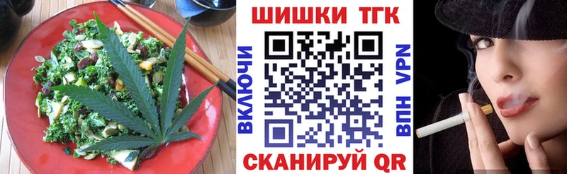 МЕГА ONION где найти Ясногорск Cannafood марихуана