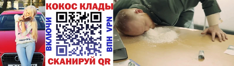 что такое   Ясногорск  omg как зайти  КОКАИН Боливия 