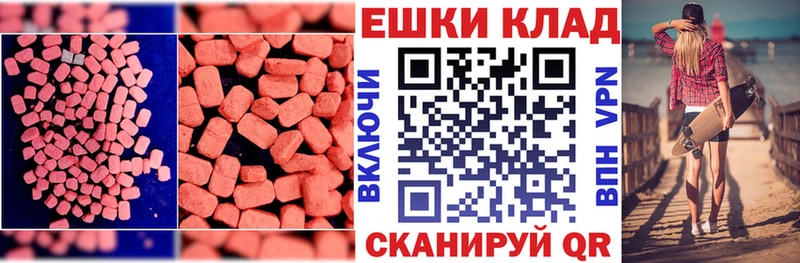 где купить наркоту  Ясногорск  ЭКСТАЗИ MDMA 