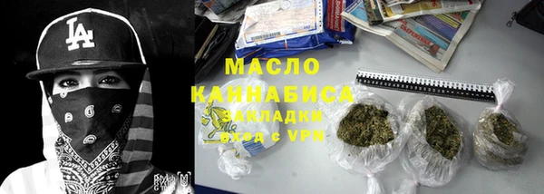 мефедрон мука Протвино