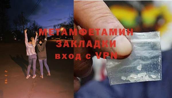 эйфоретик Лысково