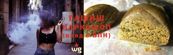 таблы Покровск