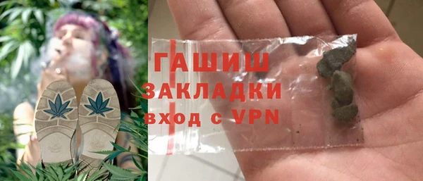 мефедрон мука Протвино