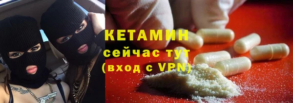 таблы Покровск