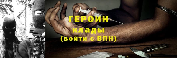 Альфа ПВП Одинцово