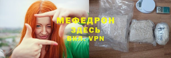 мефедрон VHQ Домодедово