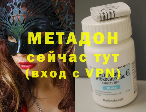 мефедрон мука Протвино