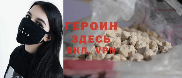 таблы Покровск