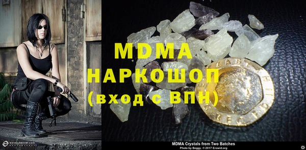 мефедрон мука Протвино