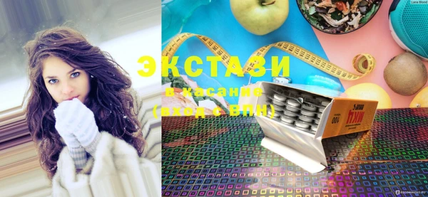 таблы Покровск