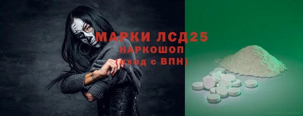таблы Покровск