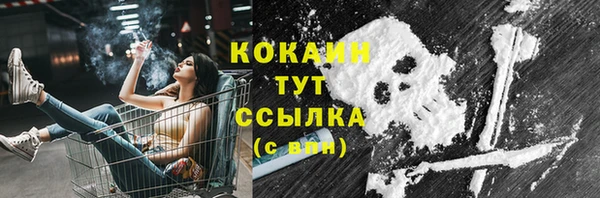 эйфоретик Лысково