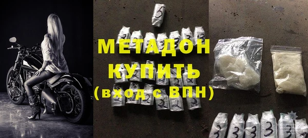 apvp Пролетарск