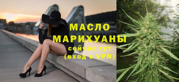 мефедрон мука Протвино