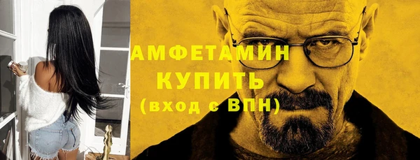 мефедрон мука Протвино