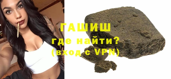 мефедрон мука Протвино