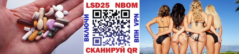 купить   МЕГА сайт  Лсд 25 экстази кислота  Ясногорск 