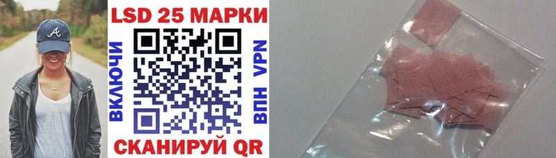 Марки N-bome 1500мкг Ясногорск